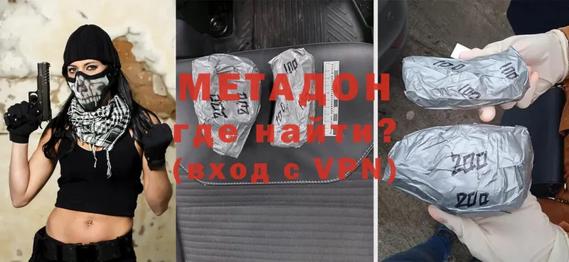 Метадон VHQ  OMG рабочий сайт  Саранск 